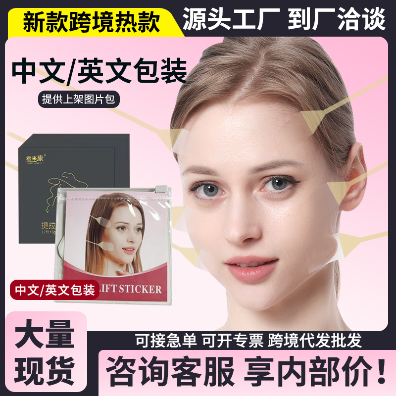 Патч для лица, прозрачный патч для макияжа, матирующий патч для лица, невидимый патч