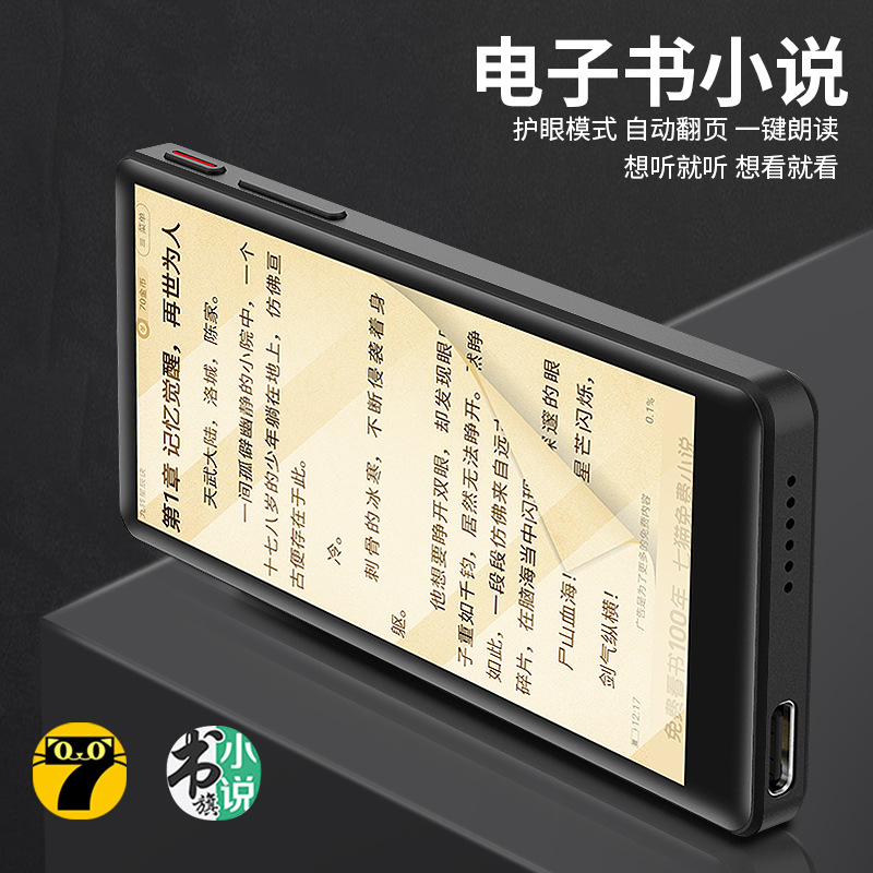 mahdi Madi Internet accessible mp4 full screen mp3 player student Walkman mp5 mp6 Bluetooth downloadable