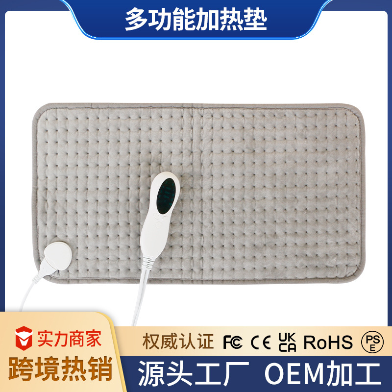 Cross-border small electric blanket heating pad high temperature hot compress heating pad Heatingpad multifunctional body warming blanket heating pad