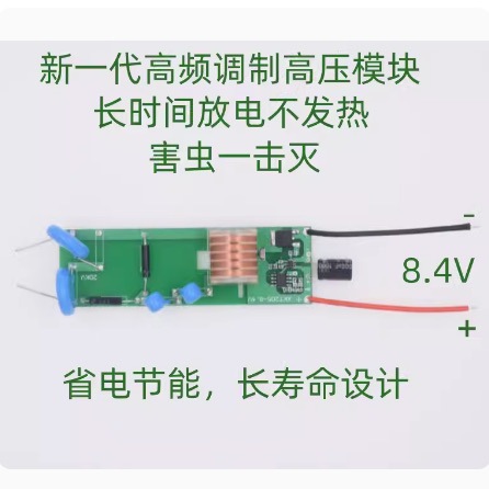 20КВ повышающий высоковольтный модуль электрическая мышь таракан высоковольтная катушка 24 часа разряд без нагрева H F903-48