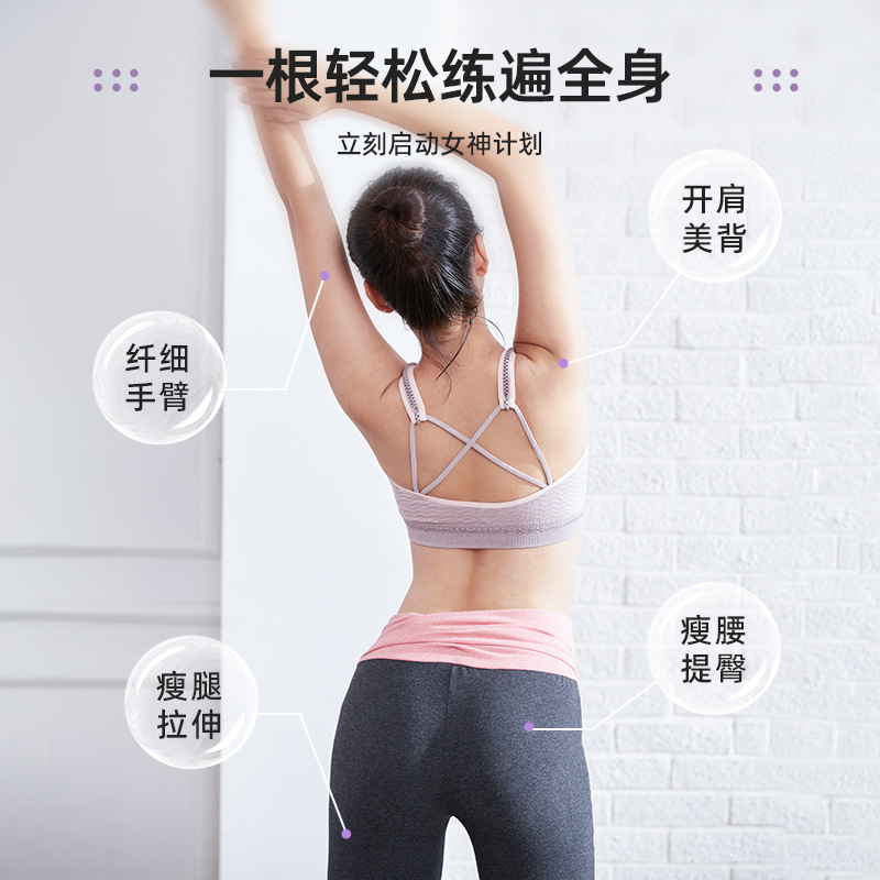 8-Figure Tensioner, Open Back, Shoulder Training, Slim Back Artifact, Yoga Tension Belt, Indoor Fitness Tension Rope, Thickeneded Elastic Belt