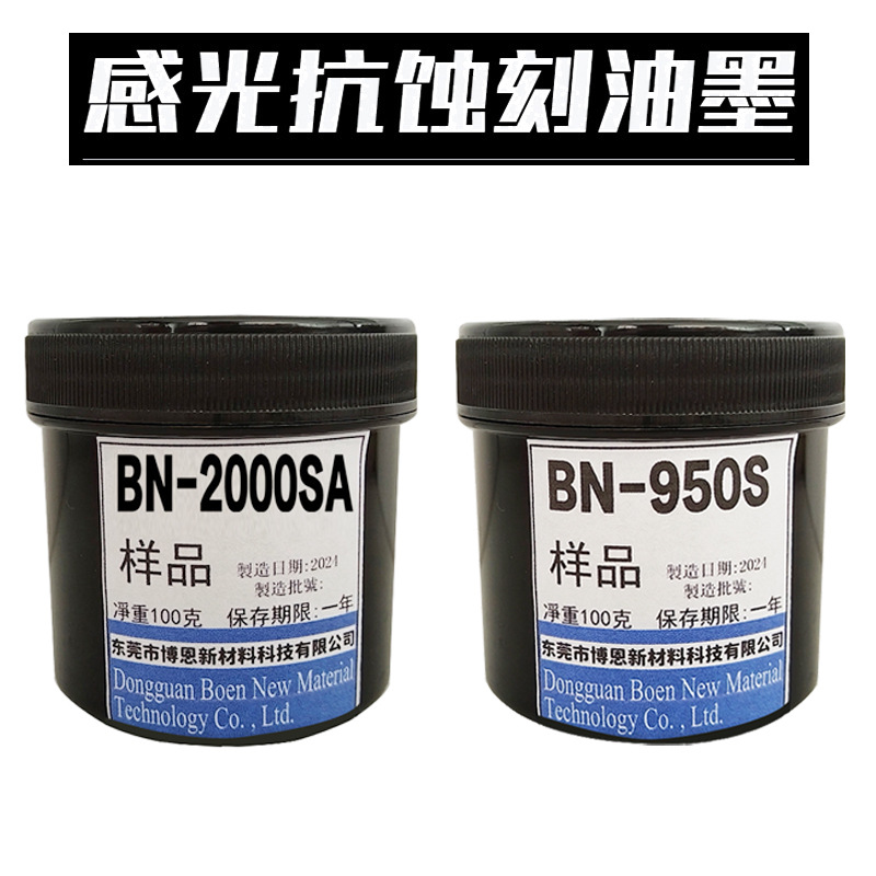 Electroplating, Chemical Plating, Color Separation, Protective Glue, Nickel Plating, Gold and Silver Aluminum Anodizing, Peelable Resist Plating Ink, Free Sample Taking