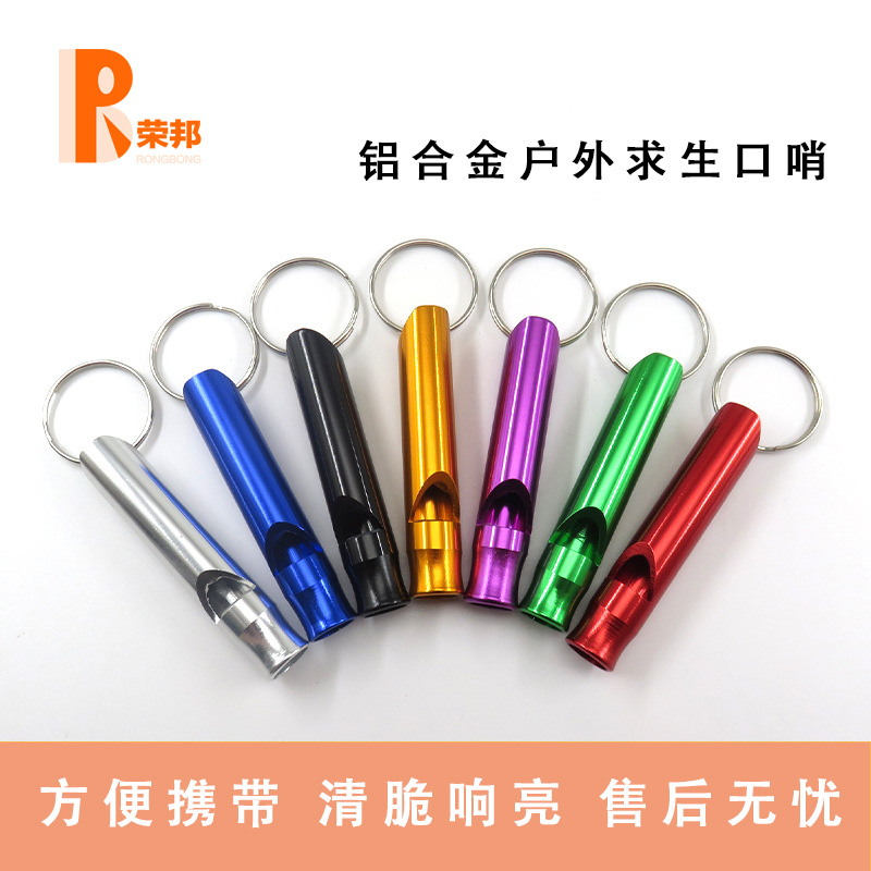 Large wholesale outdoor aluminum alloy whistle fire training small size whistle outdoor survival referee life-saving whistle
