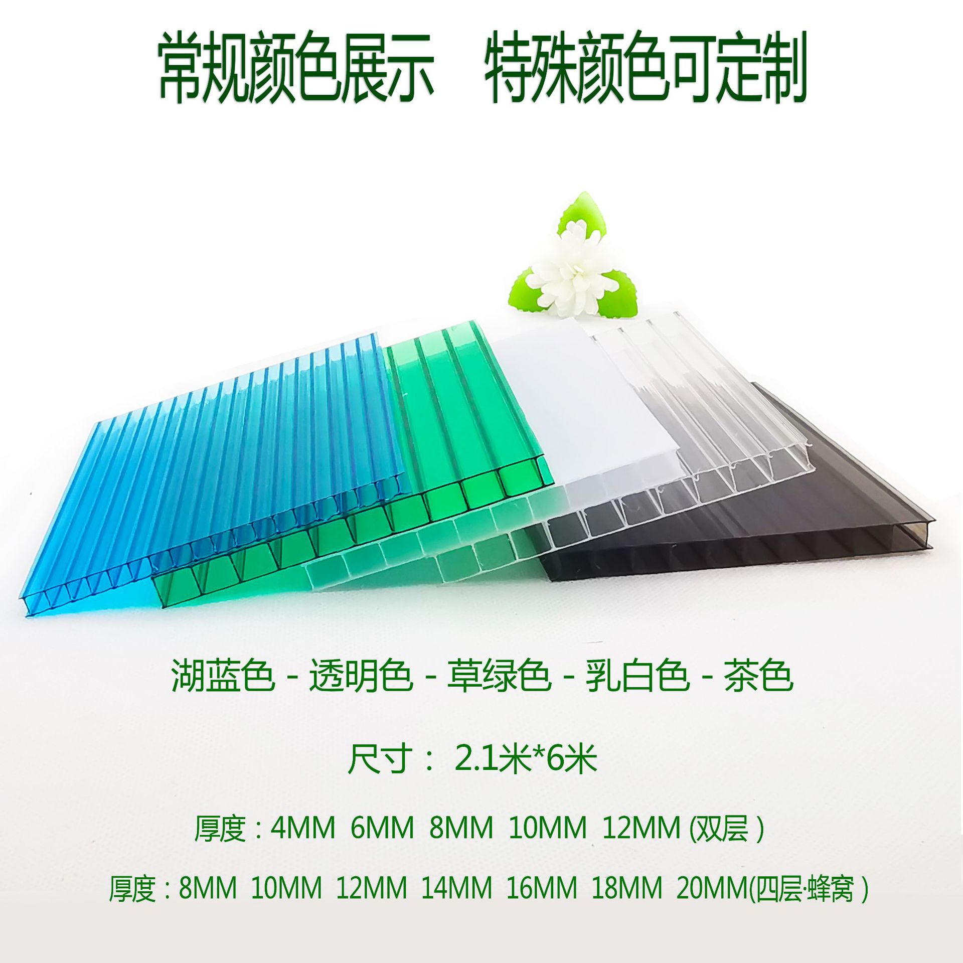 Manufacturer Wholesale Sunshine Board 4mm 6mm Transparent Polycarbonate Hollow Transparent Tile Sun Room Canopy Lighting Pc Board