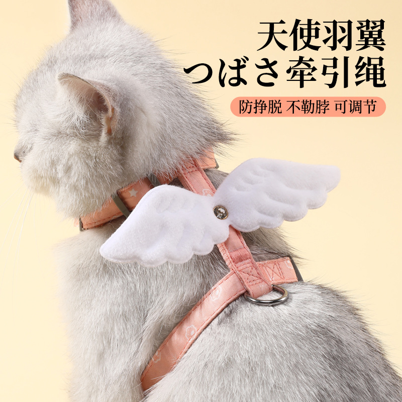 Cat Traction Rope I-Shaped Harness Explosion-Proof Small Size Dogs Universal Cat Harness Dog Walking Artifact Pet Supplies