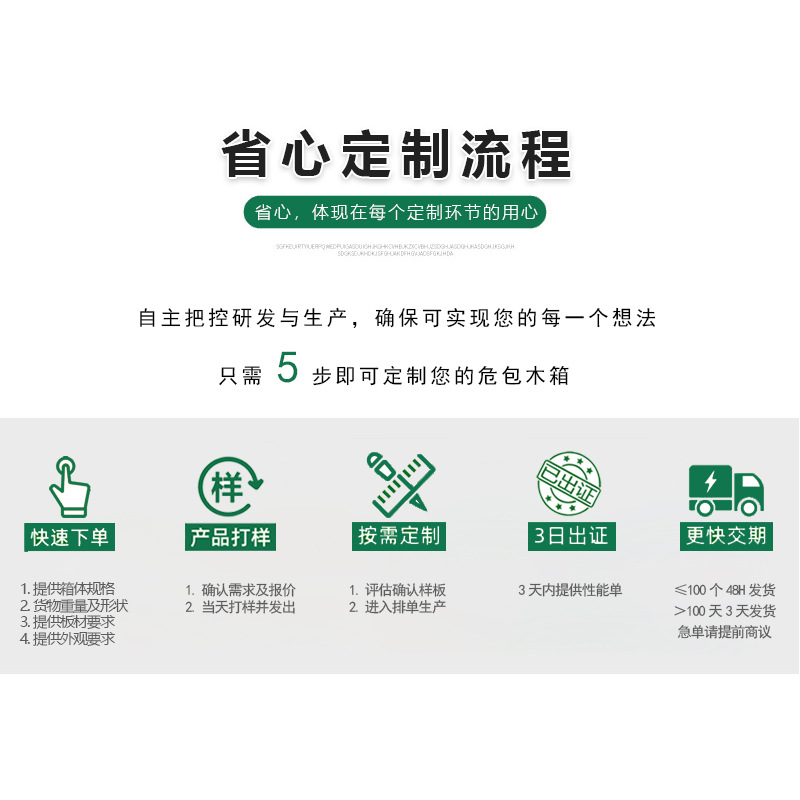 Customized Steel-Edged Wooden Boxes, Fumigation-Free Plywood, Export, Shipping, Logistics, Export, Custom-Made Steel-Edged Wooden Boxes with Buckles