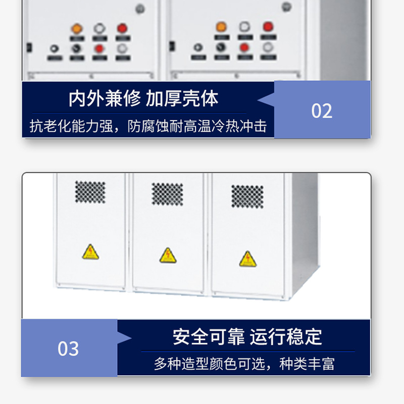 Factory Direct Sales Solid Insulated Ring Cabinet High Voltage Inlet and Outlet Solid Insulated Gas-Filled Cabinet Ring Cabinet Complete Specifications