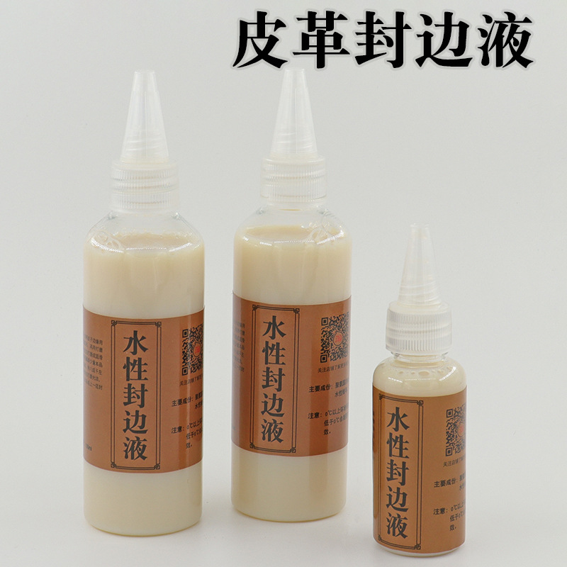 Жидкость для запечатывания краев, DIY, обработка краев кожи, водорастворимый агент для запечатывания