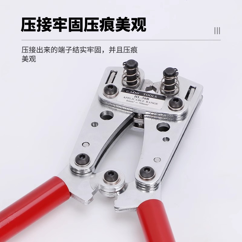 Hx-50B Terminal Crimping Pliers for Electricians, Large Bare Terminal Connectors, Quick