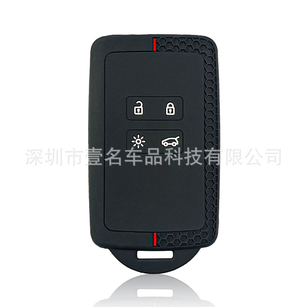 Подходит для 17 Renault, сумка для ключей Koleo, силиконовая сумка для смарт-карт, устойчивая к падению, ячеистая сумка