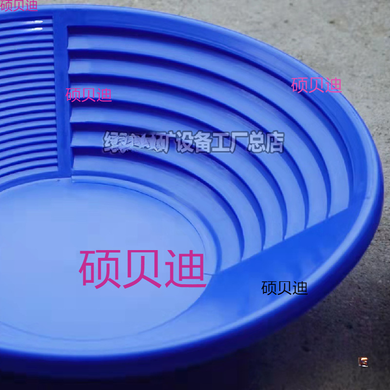 Camphor Wood Gold Panning Basin Hand-cranked Gold Panning Tray Small Gold Washing Basin Gold Suction Bucket Sand Gold Bowl Portable Dustpan Gold Pan