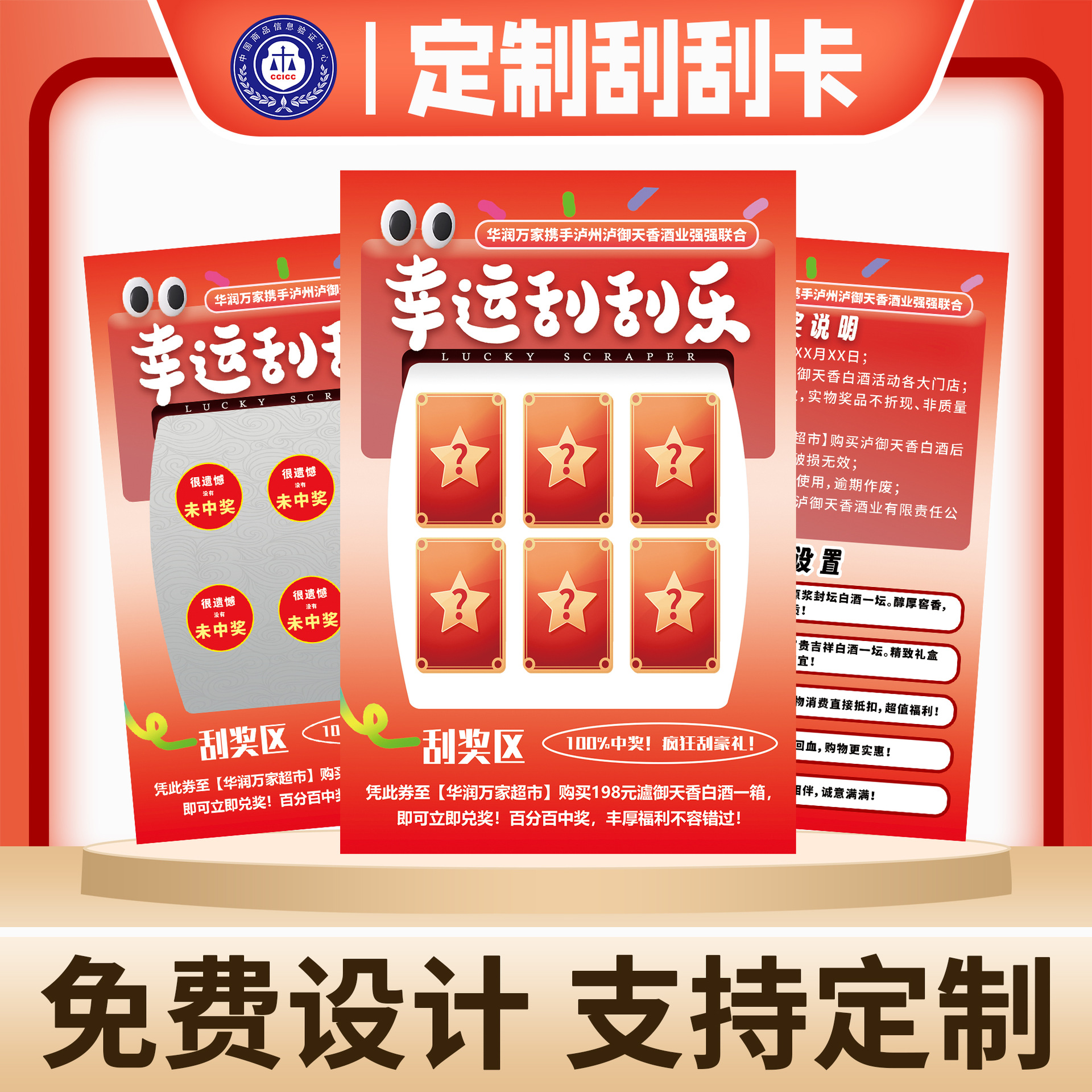 Customized Scratch Card Lottery Ticket Creative Scratch Lottery Password Card Pick-Up Card Random Design 48 Hours Delivery