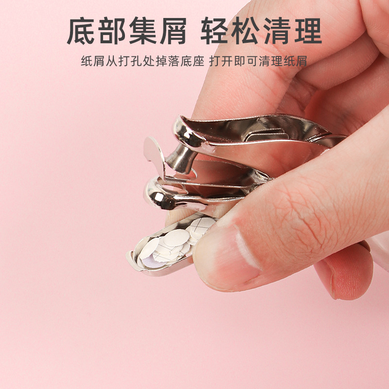 Office Supplies Puncher Metal Manual Puncher Student Stationery A4 Paper Single Hole Loose-Leaf Manual Puncher