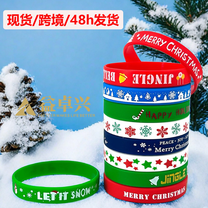 Оптовая продажа кросс-бордерных силиконовых браслетов с печатью для праздников для мужчин и женщин с детскими мультяшными рождественскими узорами