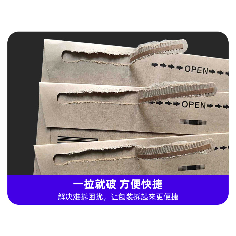 4mm Kraft Paper Easy-Tear Tape, Biodegradable Self-Adhesive White Brushed Film, Unpacking Pull String, Unpacking Carton Pull Strip