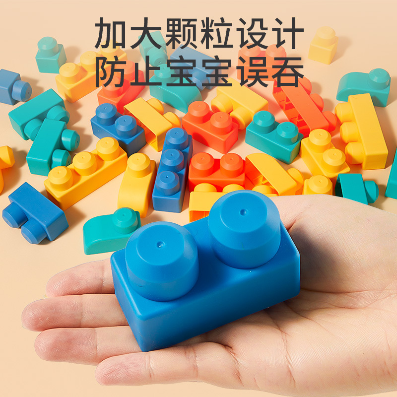 Soft rubber building blocks for infants and young children can chew 0-6-12 months baby silicone tooth gel 1-year-old grasping training early education toys