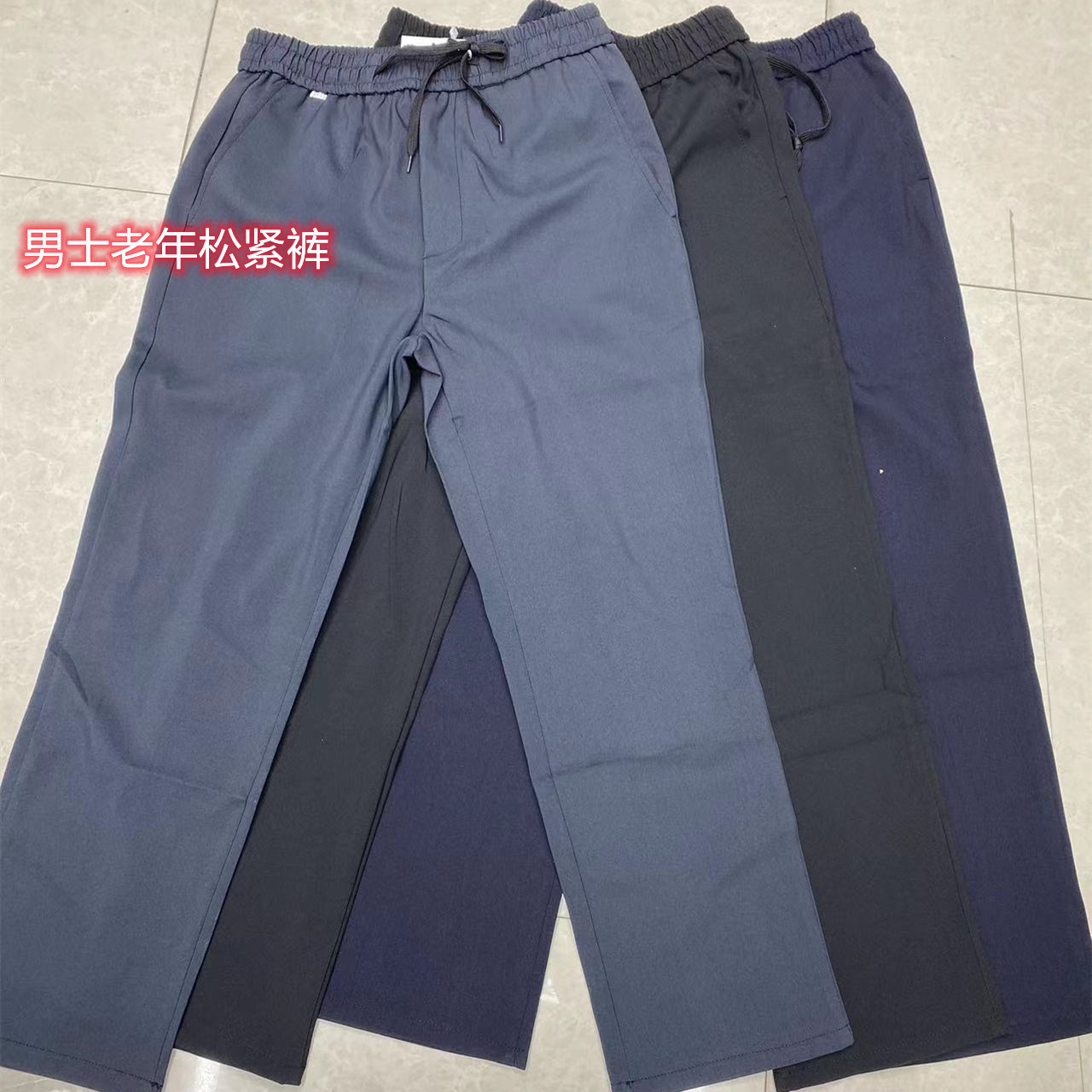 Осенние брюки для мужчин среднего и пожилого возраста средней толщины повседневные брюки свободные прямые брюки для папы