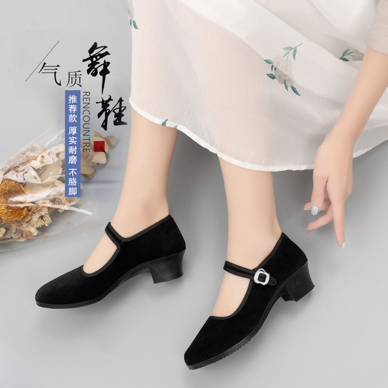 Ethnic Dance Shoes Xizang Dance Yangko Women Jiaozhou Northeast Folk High-Heeled Dance Shoes Grade Examination Shoes Women's Black Single Cloth Shoes