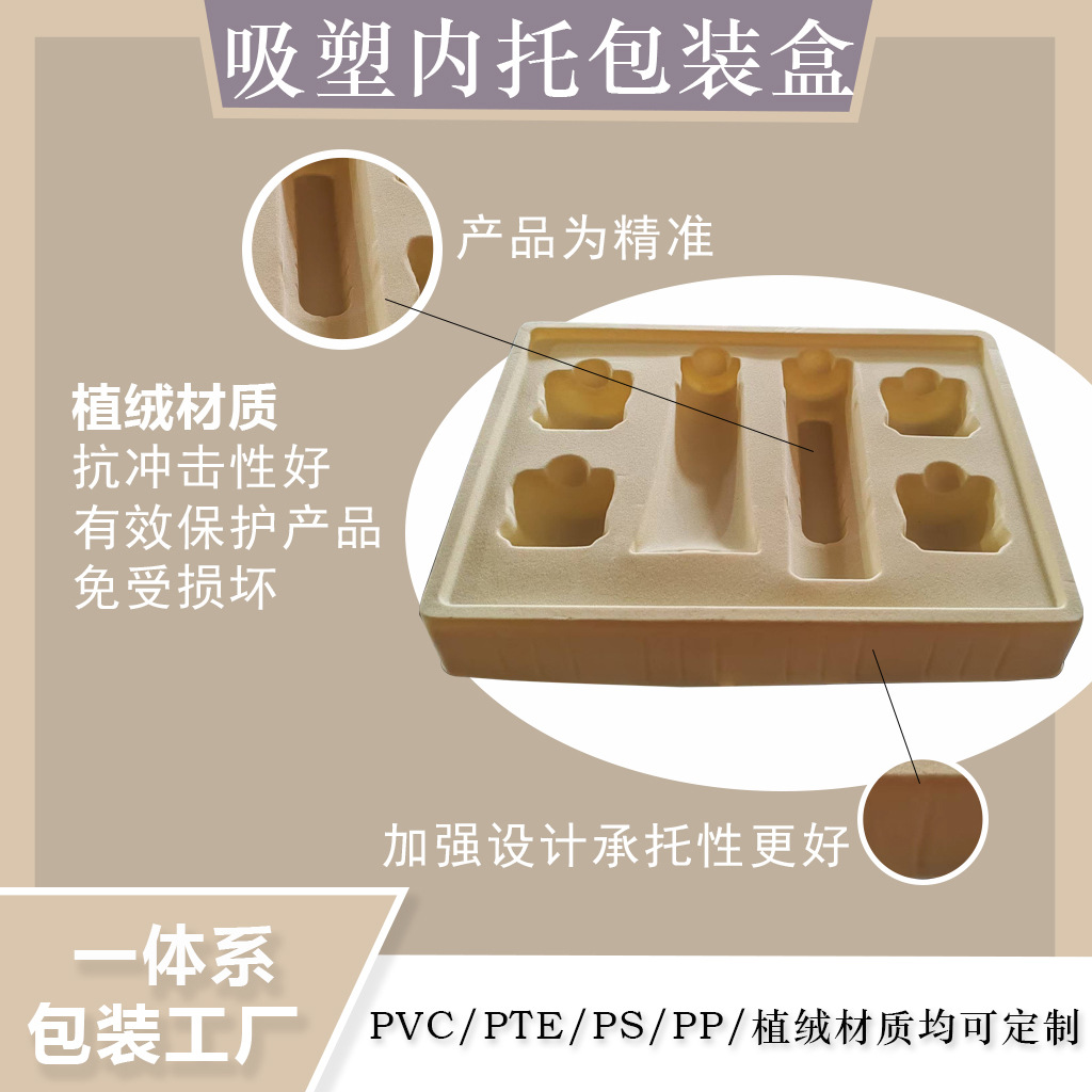 Blister Inner Tray Ps White Cosmetic Blister Packaging Pvc Plastic Blister Tray Blister Lining Packaging
