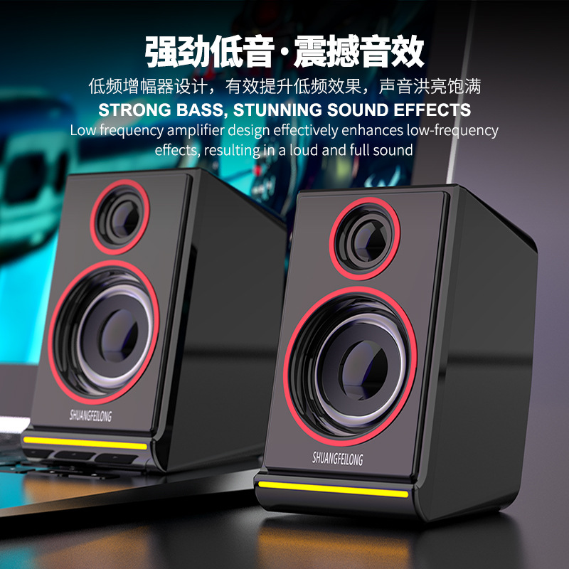 808 Home Desktop Laptop Universal Super Bass Small Speaker Portable Outdoor Bluetooth