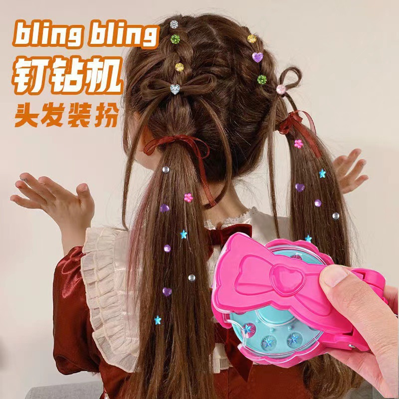 Cross-border blingbling Magic Nailing Rig Girl Play Home Hair Sticker Rig Toy Rig DIY