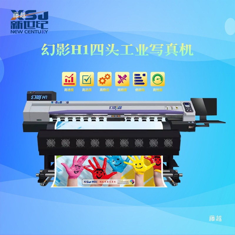 Tiancai Printer 4180 6160 6162 Indoor and Outdoor Indoor and Outdoor Piezoelectric Ink