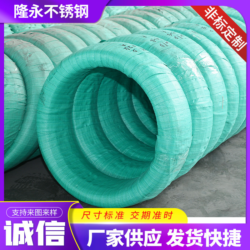 Manufacturers Supply 304 316 Stainless Steel Spring Wire High Hardness Smooth Spring Wire Stainless Steel Wire