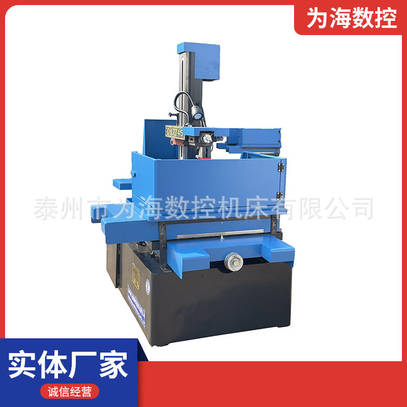 DK7745 wire cutting machine tool door-to-door installation life-long maintenance automatic CNC wire electric spark cutting
