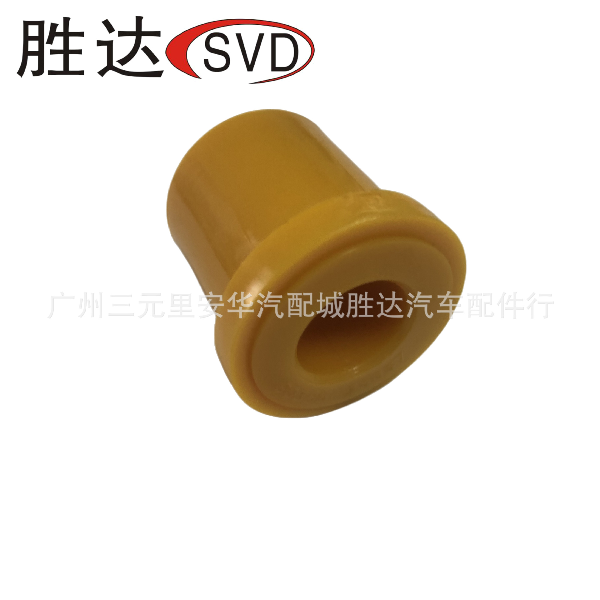 90385-23037 стальная пластина резиновая подходит для Toyota Dai Na автомобиль подвеска буфер резиновая втулка аксессуары