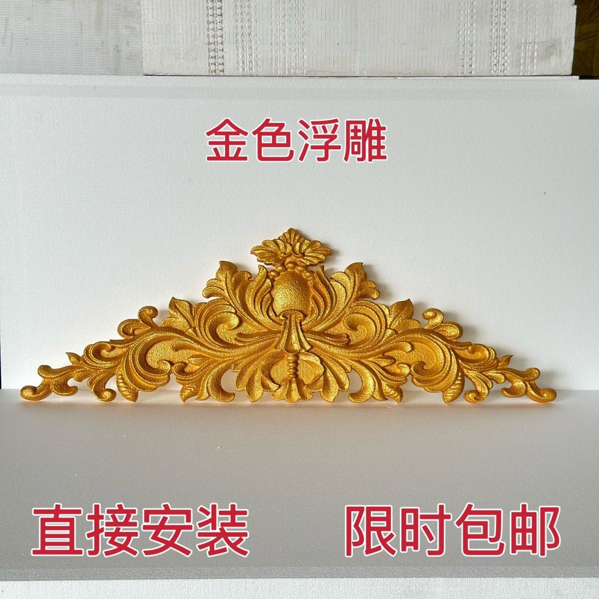 European-Style Villa Exterior Wall Decoration Relief Mountain Flower Eps Foam Relief Villa Door Flower Mountain Flower Exterior Wall Decoration