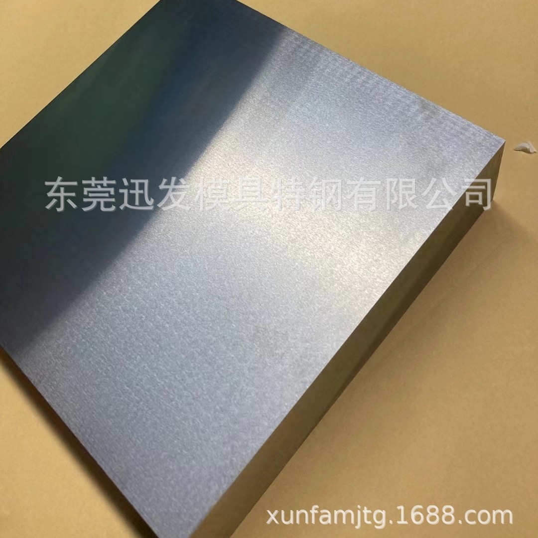 Компания Xunfa поставляет импортные вольфрамовые стальные пластины, износостойкие вольфрамовые стальные прутки, прецизионные шлифовальные прутки, размеры и модели можно уточнить