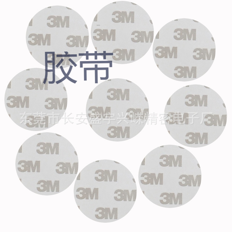 двусторонний скотч, индивидуальные спецификации, декоративные части, вырубка и пробивка