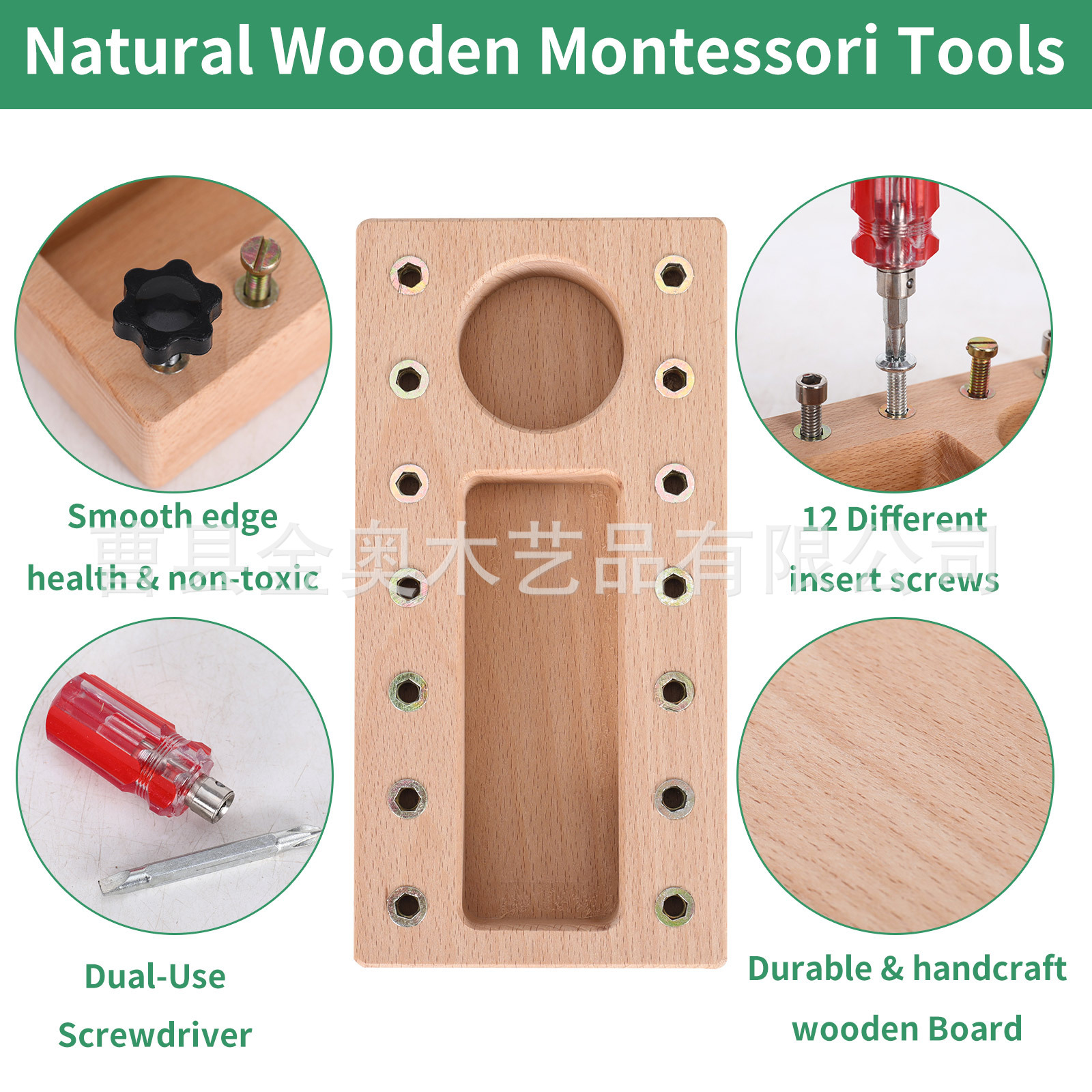 Amazon cross-border selling Montessori teaching aids children's early education educational training screw toy wooden nut combination
