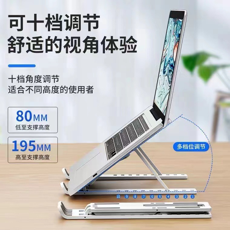 Cross-border Export N3 Large Plastic Ten-speed Laptop Stand Foldableable and Convenient Notebook Elevated Stand