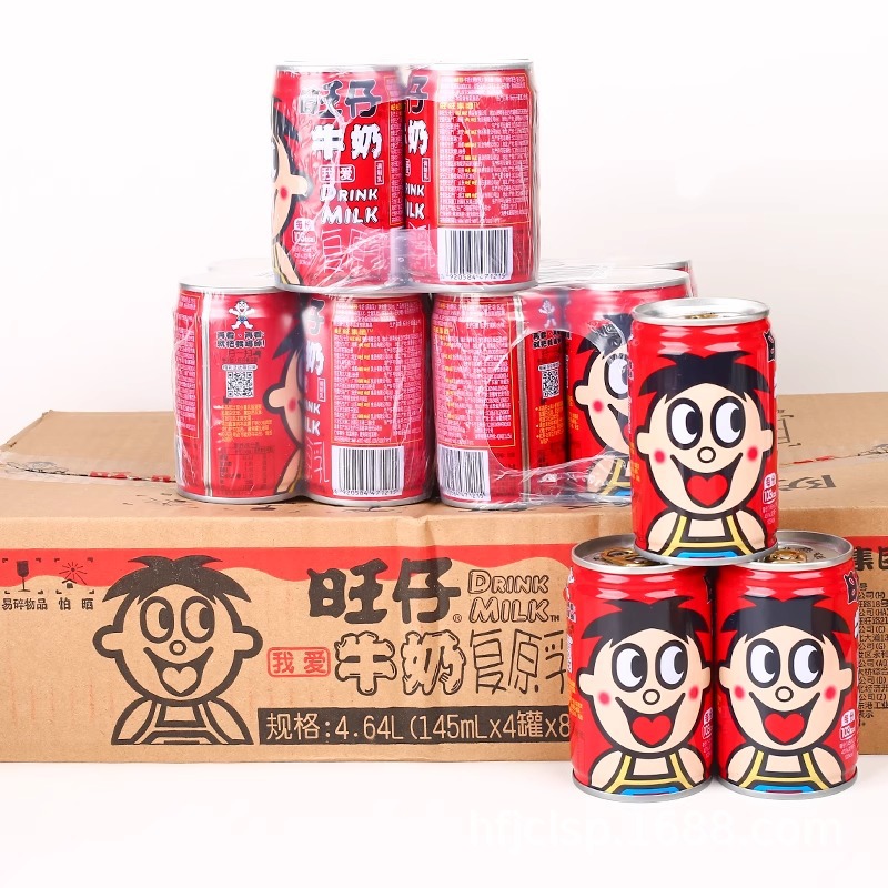Wangzai Milk Canned 145ml Wangwang Milk Whole Box Batch Special Price Kidsren and Students Breakfast Milk Souvenir Drink