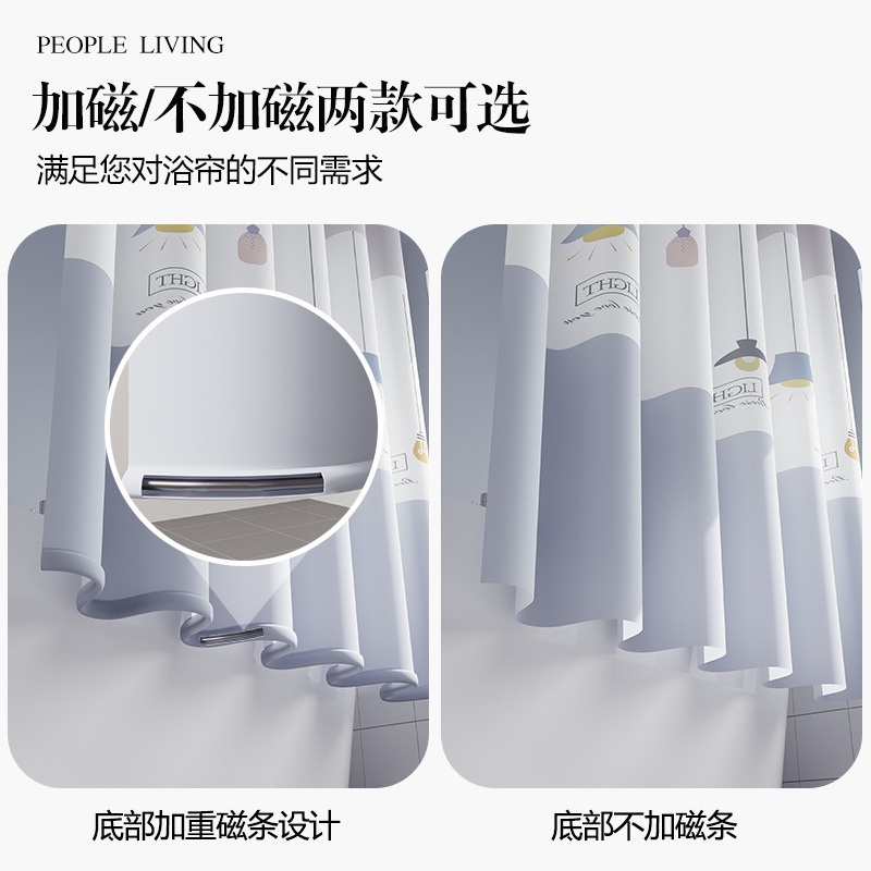 Bathroom Shower Curtain Thickened Waterproof Fabric Shower Curtain Set, No-Drill Magnetic Bathroom Curtain, Door Curtain, Partition Curtain