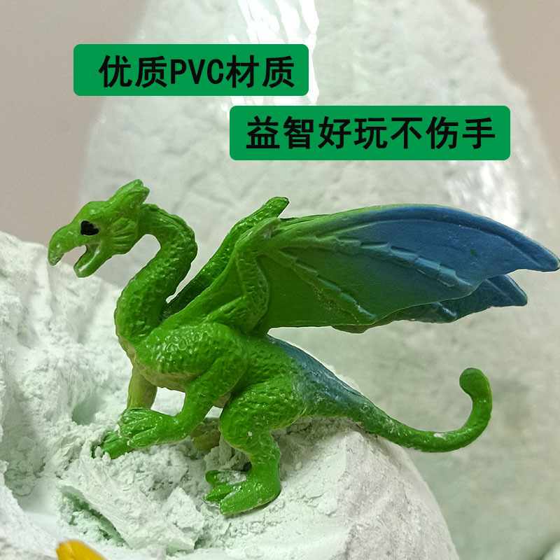 Flying Dragon Edition Big Dinosaur Egg Fossil Archaeological Excavation Toy 6-Year-Old Children's Educational DIY Handmade Gift Digging Magic Dragon Beast