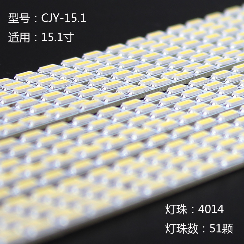 Manufacturer Wholesale 15.1inch 15.4inch Led Backlight Strip Lcd Tv Computer Screen Backlight Light Repair Accessories