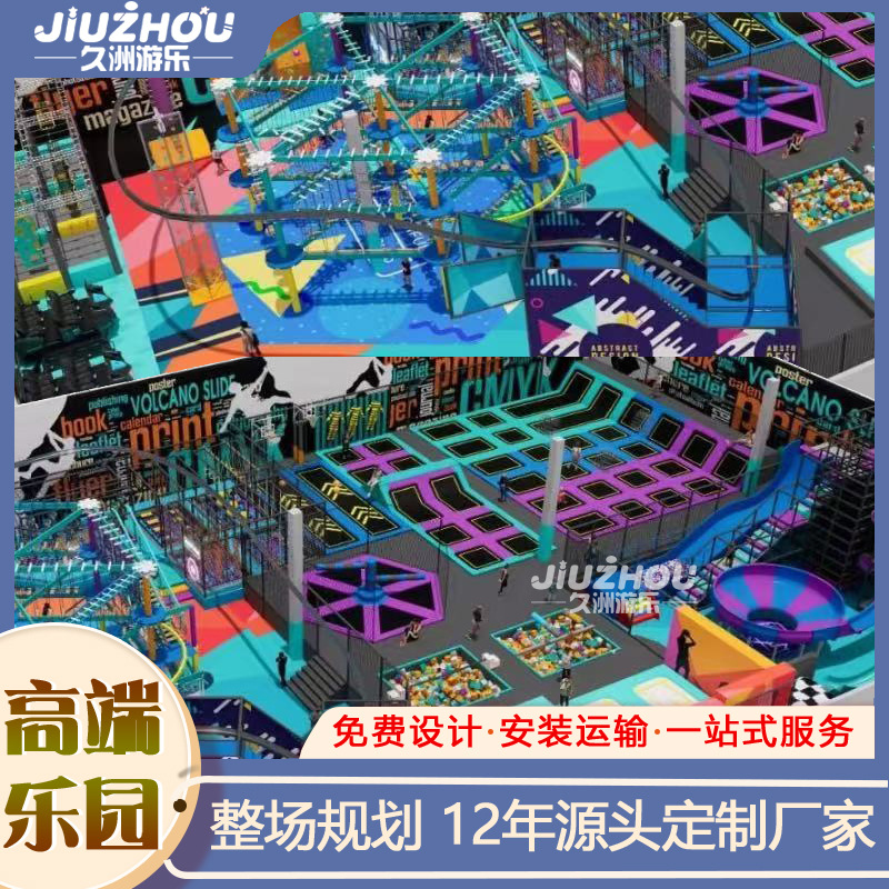 Большой детский парк батутов производитель внутренних прорывных батутов популярное оборудование для детских батутов