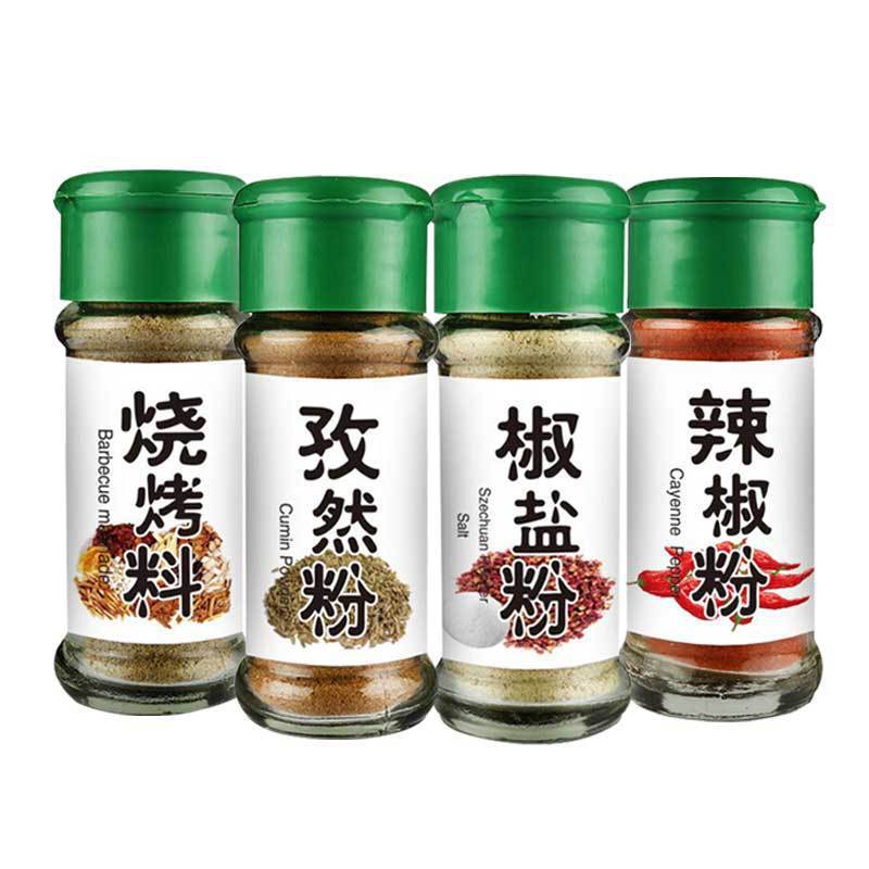 Barbecue seasoning barbecue seasoning cumin powder chili powder pepper powder pepper powder spiced powder barbecue seasoning commercial wholesale