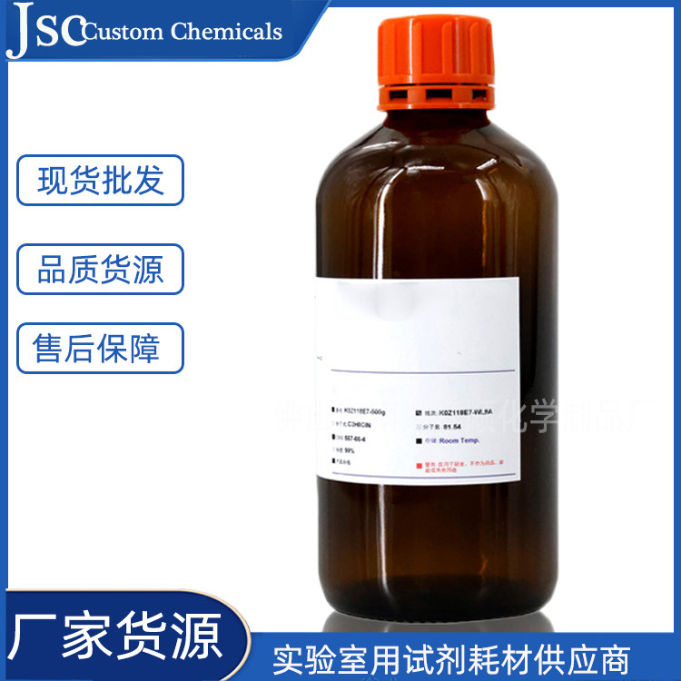 Chemical Reagent Cobalt Hydroxide 99.9% Powder for Catalytic Experiment Test Cas No. 21041-93-0