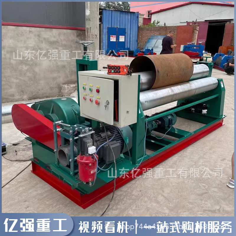 Полностью автоматическая CNC прокатная машина, электрическая трехвалковая и четырехвалковая машина для прокатки, машина для выравнивания и округления стальных, железных и алюминиевых пластин