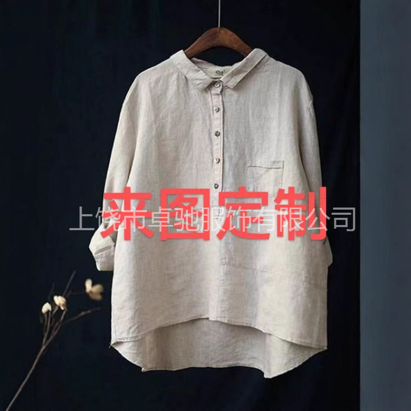 2025 New Independent Station European and American Cross-border Casual Long Sleeve Shirt Animal Print Hawaiian Long Sleeve Cross-border Shirt