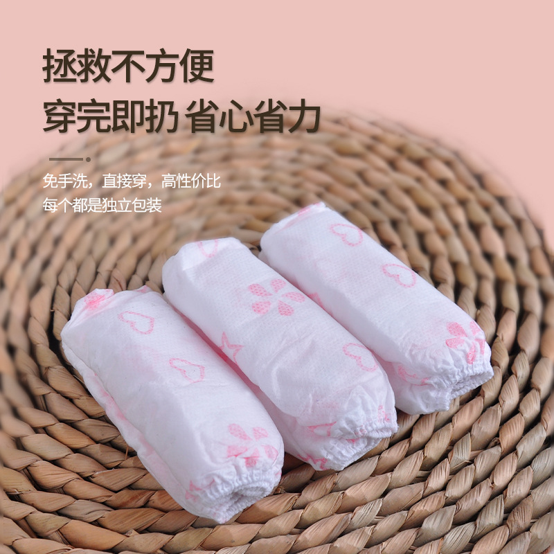 Disposable underwear beauty salon unisex sports travel sweat sauna special non-woven pants manufacturers wholesale