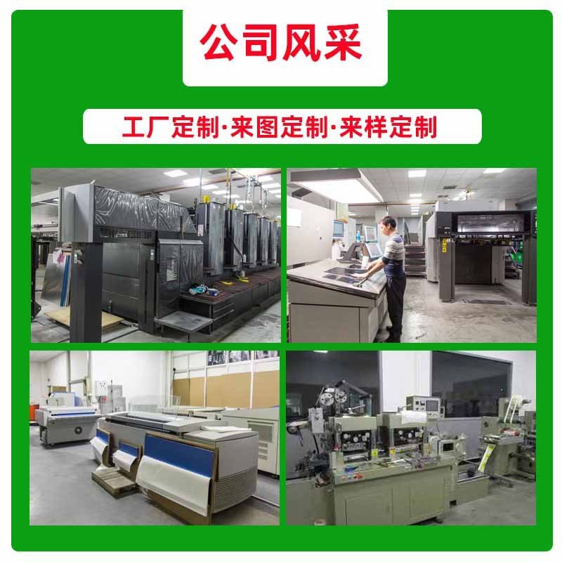 Color Box Packaging Carton Custom White Card Color Box Corrugated Box Aircraft Drawer Packaging Box Food Industry Packaging Box