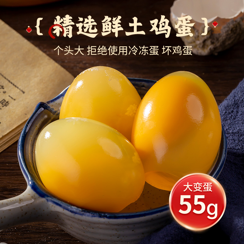 Authentic Henan Specialty Eggs, Lead-Free Craft, Whole Box of 40 Soft-Boiled Preserved Eggs, Traditional Handmade Preserved Eggs