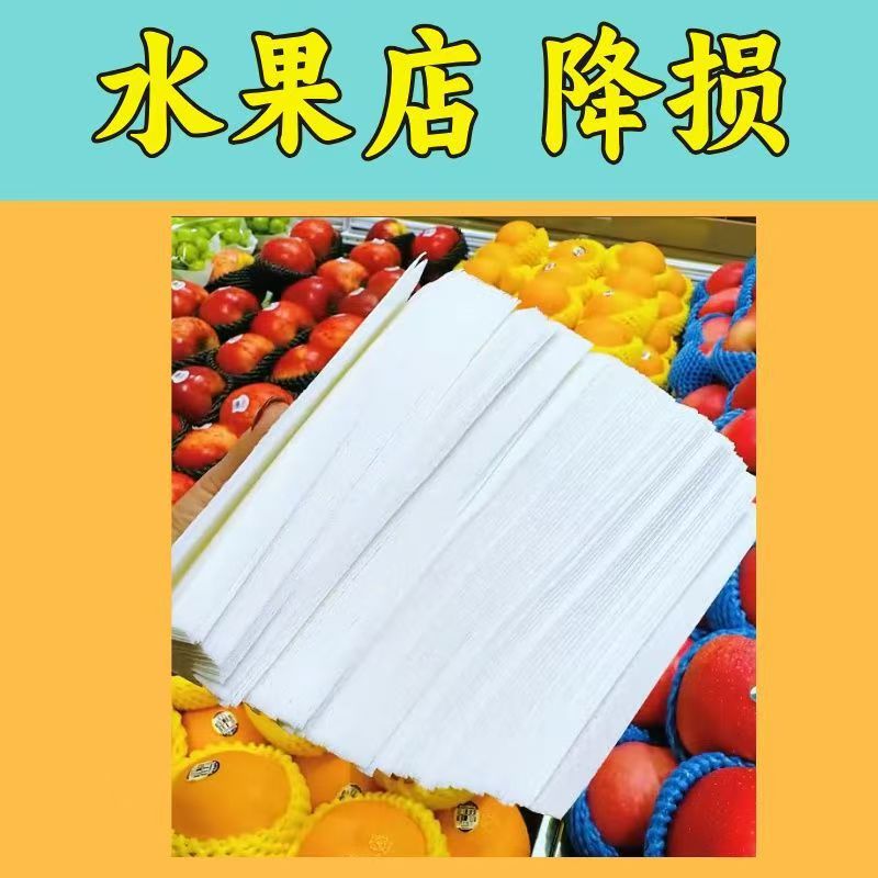 Source Factory Disposable Thickeneded Absorbent Paper Vegetable and Fruit Special Wrapping Paper Packaging Paper Express Logistics Transportation