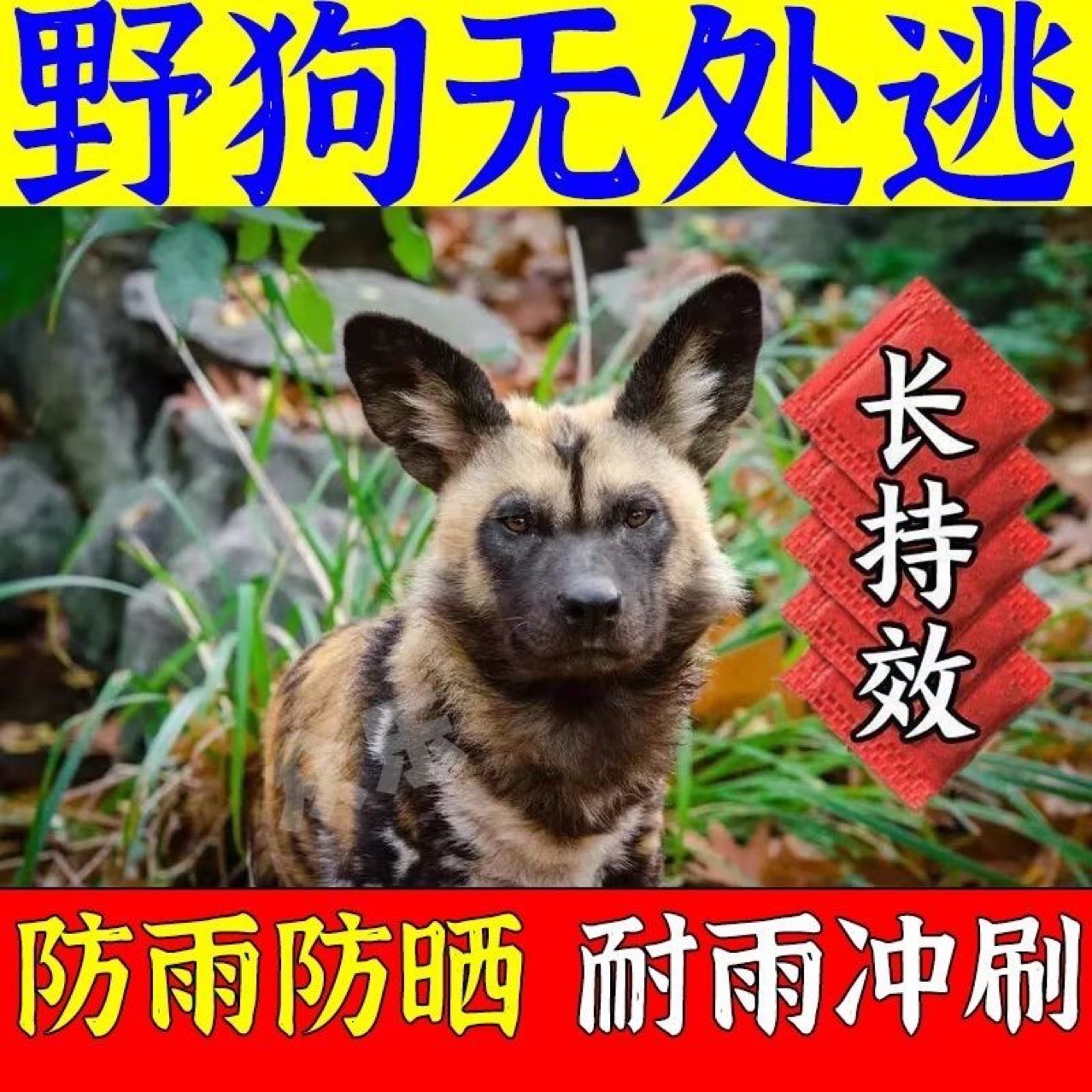 Порошок-репеллент с длительным эффектом