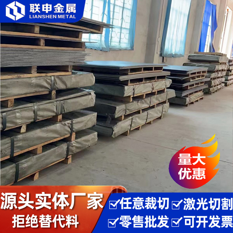 Плита из магниевого сплава Az31B, Az91D, Zk61M, плита высокой прочности, чистый магниевый пруток Mb15