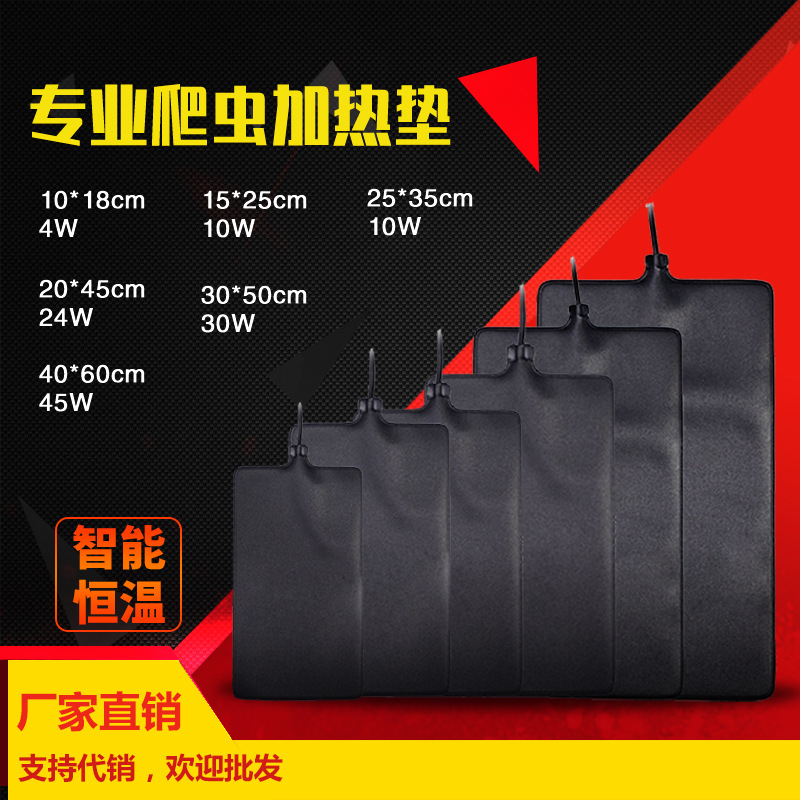 Reptile Heating Pad Reptile Pet Box Turtle Gecko Pet Snake Lizard Horned Frog Hamster Sugar Glider Thermostat Insulation Pad